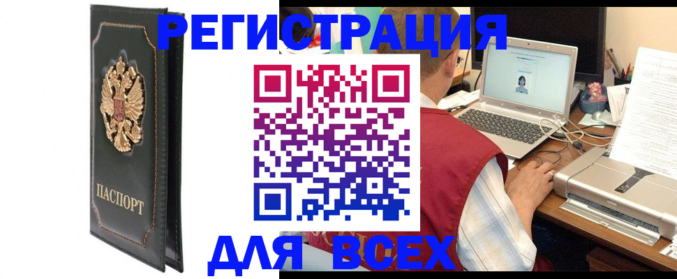 пропишу в квартире в Курске